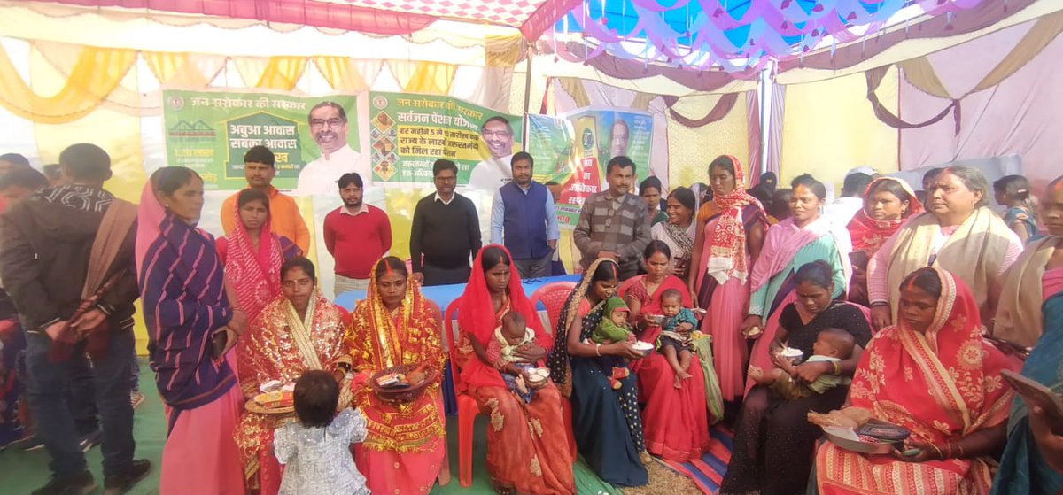 PRD,Palamu tweet media