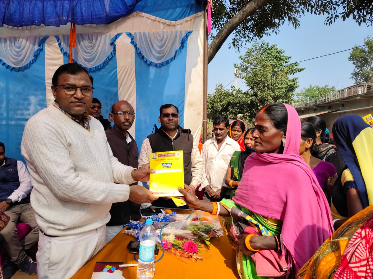 PRD,Palamu tweet media