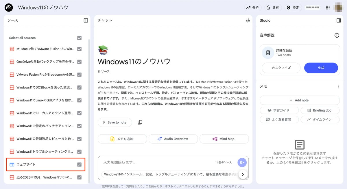 officeforest1's tweet image. NotebookLM Enterpriseのノートブックに対して、リスト取得やソースの取得、追加を行うGoogle Apps Scriptのコードを作成しました。

ただEnterpriseでないと出来ないので非常に残念な仕様ですね。なんで限定してるのだろうか。

🏝️APIリクエスト
officeforest.org/wp/?p=31389#API