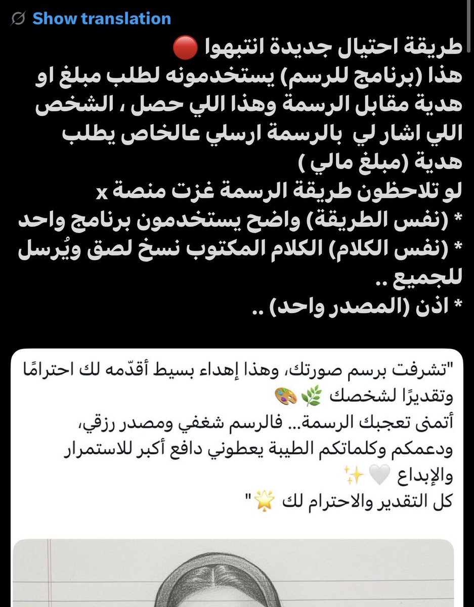 Rmd0094's tweet photo. @A5____5 @Abu_RaaSeel22 https://t.co/8HZaZiin9E