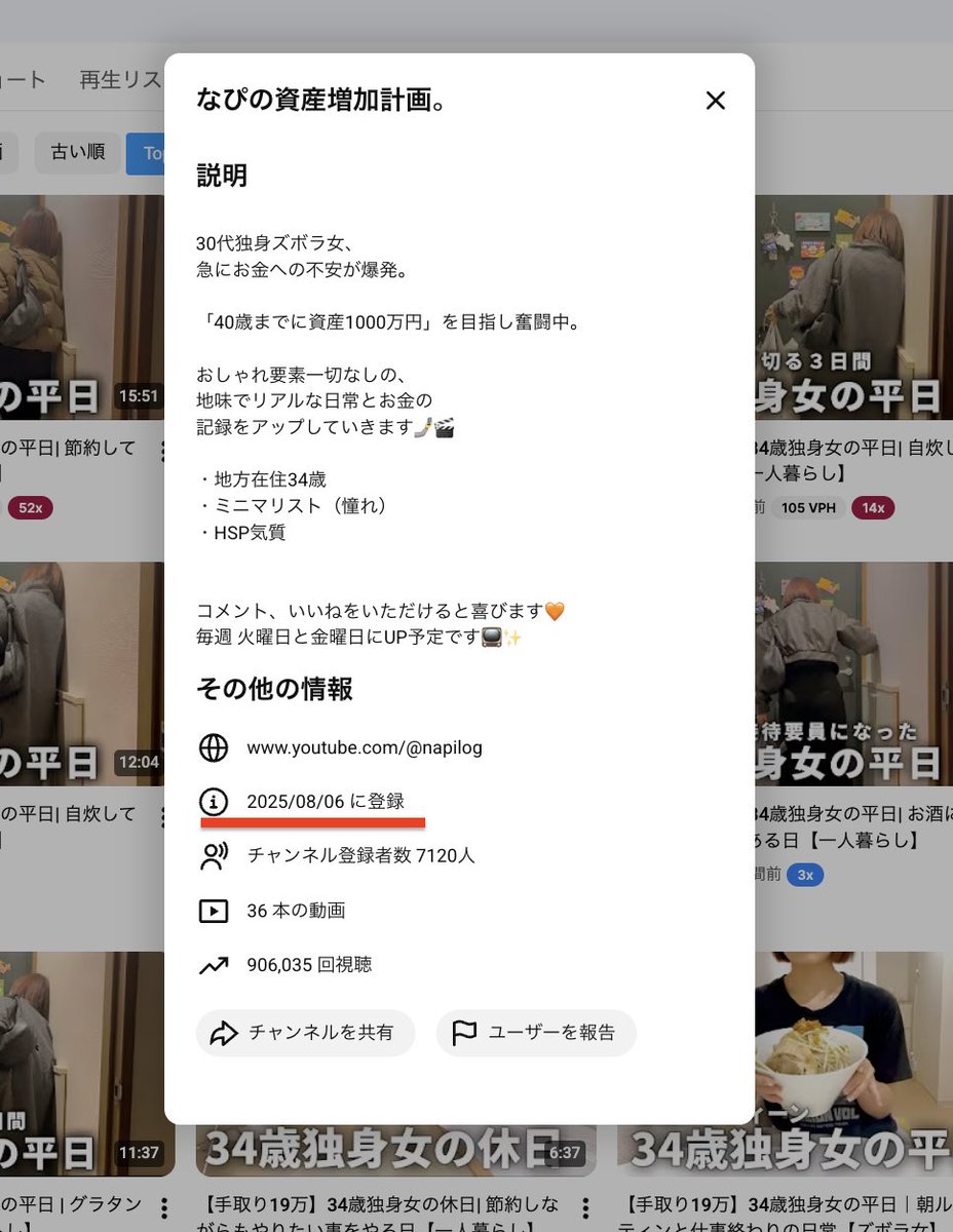 めいこ (@mei0555) / Posts / X