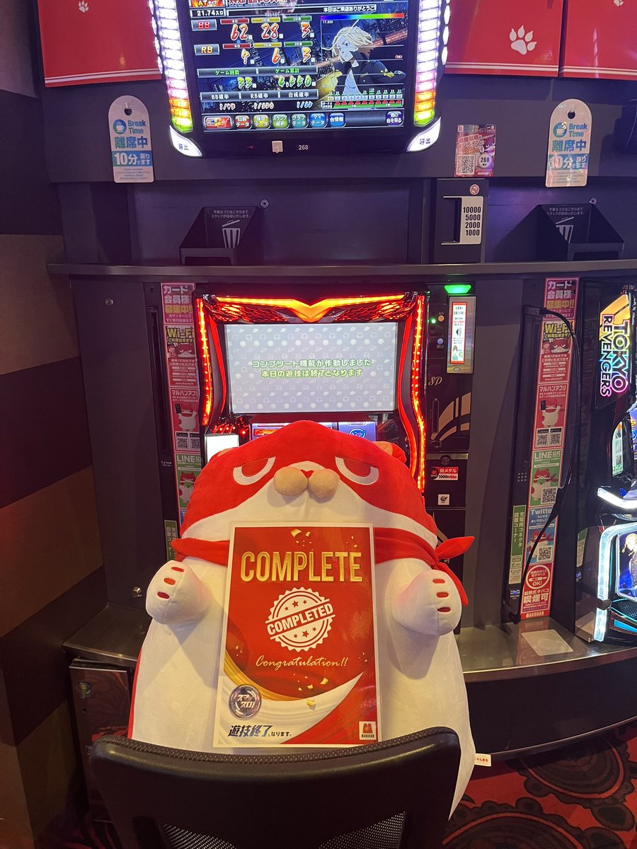 本日もご来店 ありがとうございます