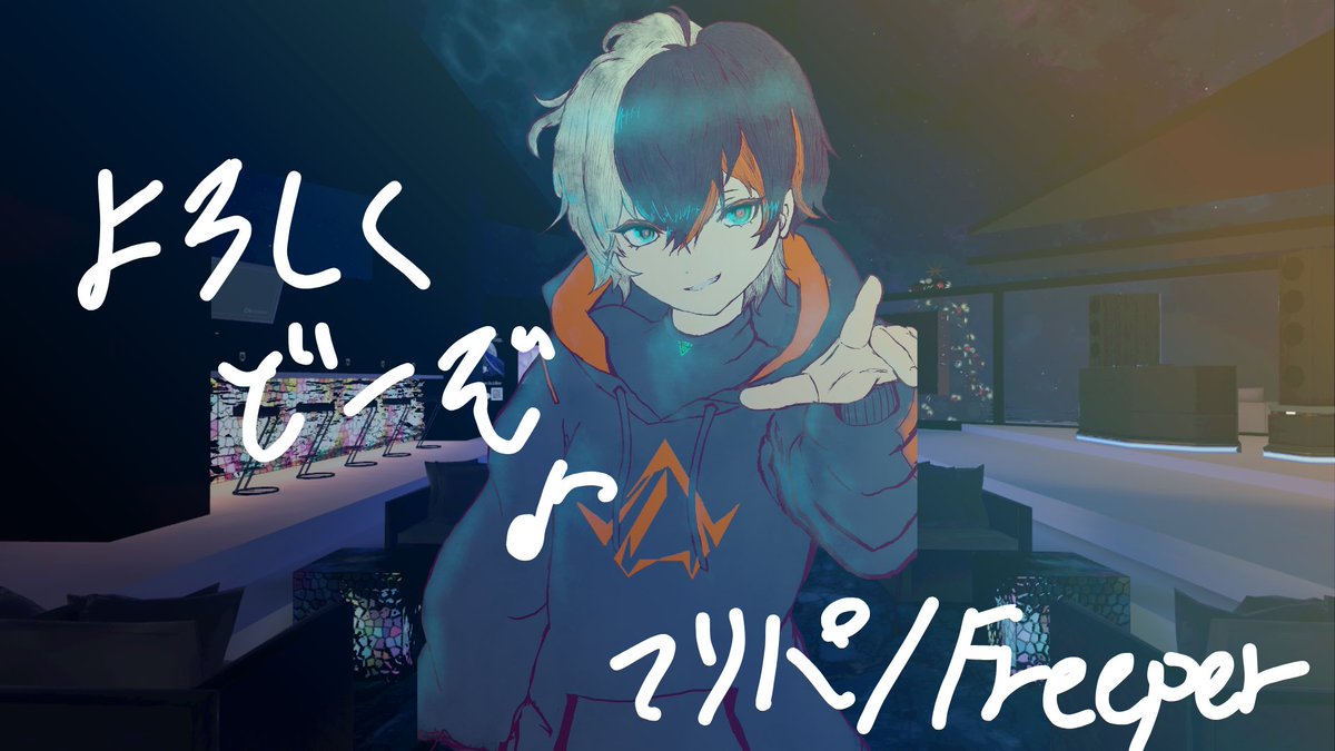 FreeperV's tweet image. 【フリパ出演情報】🕺🤝✨

ONGAKUKAI - VR Dancer出演しまするんるん🥳♪

2025/11/29 23:00~ 
Bar Linda Music Night Nov. &quot;Bar Linda 『1周年記念LIVE』
cluster.mu/e/7f5d8549-c47…

1周年おめでとぉございまーす！！🙌…