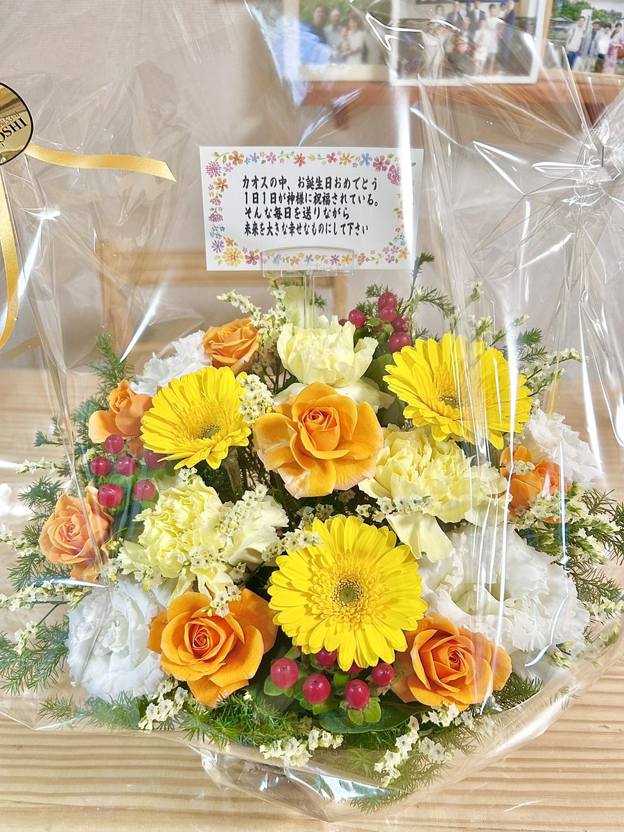 seseseofug's tweet photo. 今日は特別な誕生日だ
なぜなら自分含め家族全員インフルエンザ🫠ママが倒れたらダメだと思いながら子供達のお世話していて自分の誕生日なんてどうでもいい。そんな中鳴るインターフォン。
届いたのは遠くに住む父からの大きなお花。お父さん昔からやることロマンチックなんよ、ありがとう😭✨✨✨ https://t.co/ksP3VIB9UN
