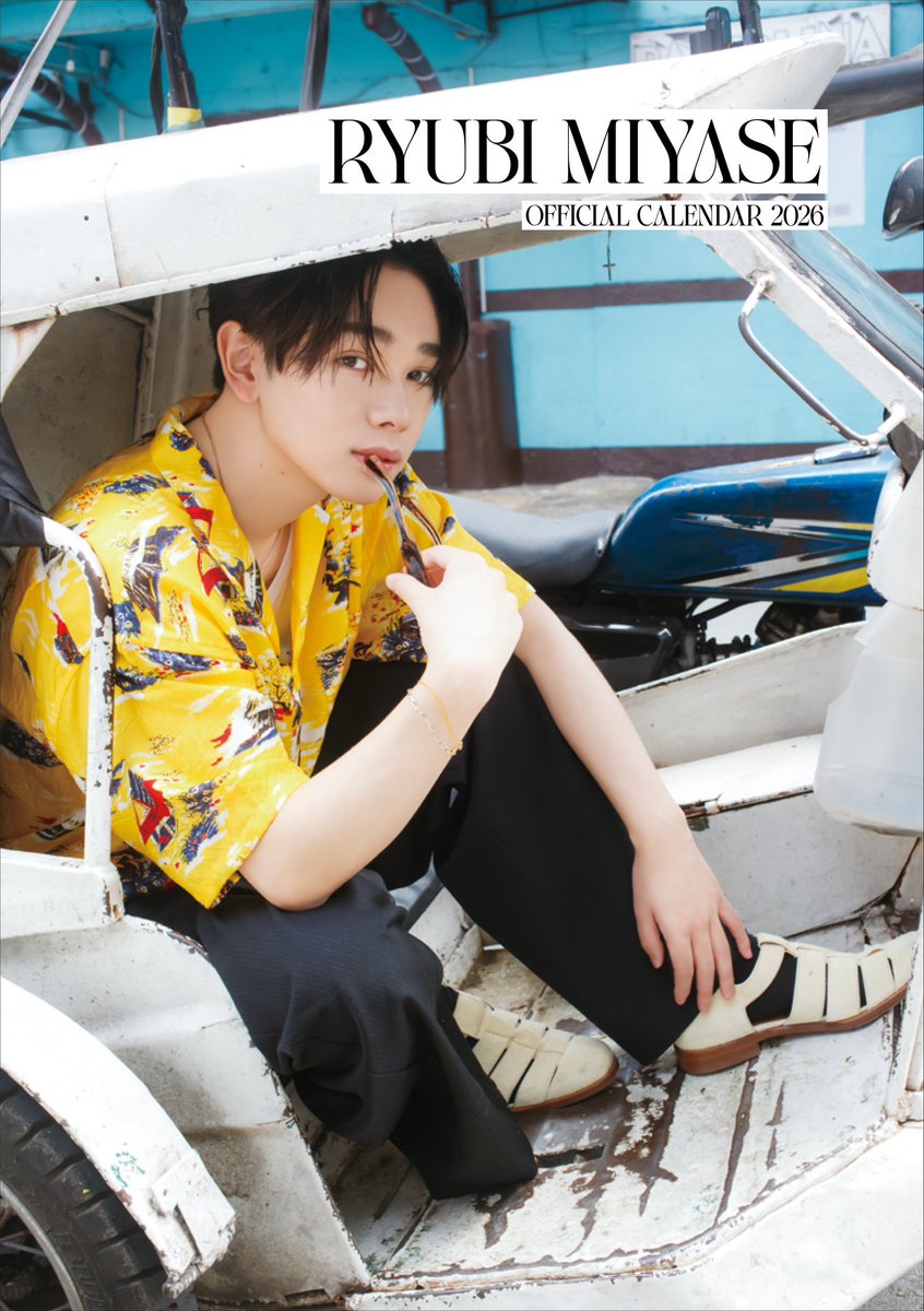 宮世琉弥 OFFICIAL FANCLUB 〜Ryubi´s World〜 (@miyase_fcstaff