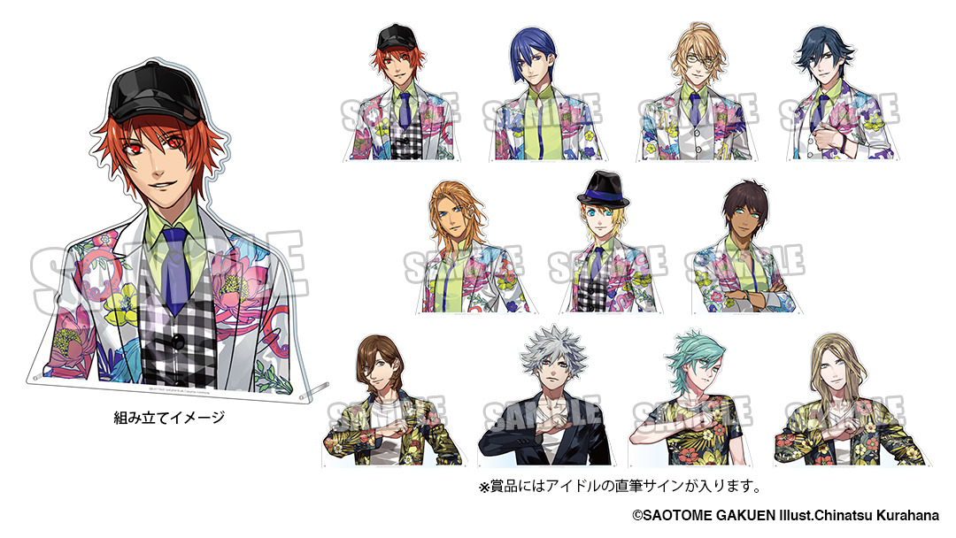 アクスタにサインが入るようになった……