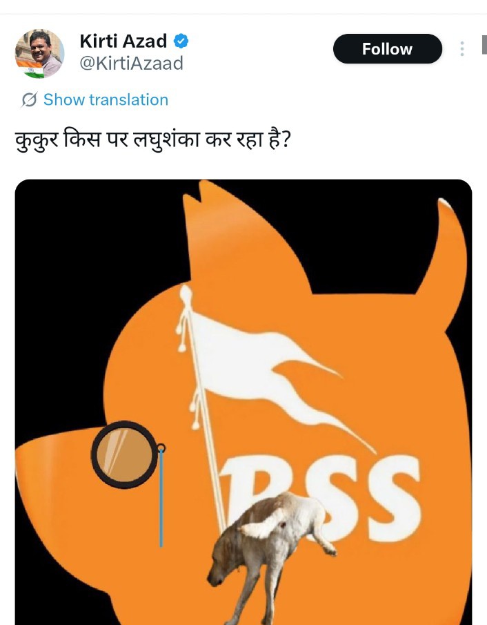 TheChronology__'s tweet image. Biodata of Kirti Azad 

Very few people know that in Cricket, Kirti Azad was Tejaswi Yadav of 80s

His father Bhagwat Jha Azad was a senior leader of Congress. He was 5 time MP and was minister in Indira Gandhi govt from 1967 to 1983
He was CM of Bihar from 1988 to 1989

His son…