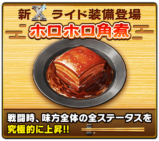 公式】ドラゴンエッグ◎スティア (@dragonegg_rudel) / Posts / X