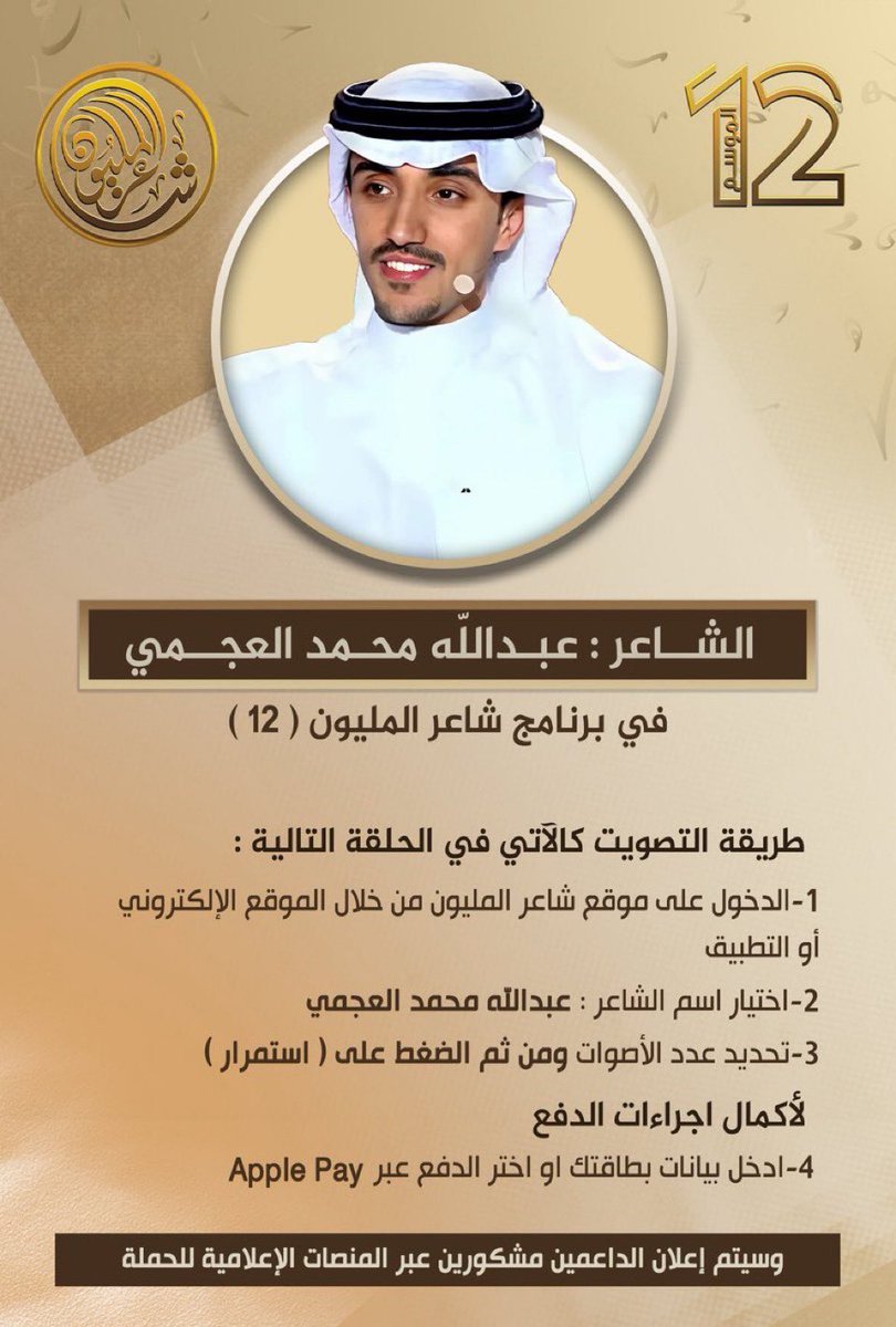 المطلاع tweet media