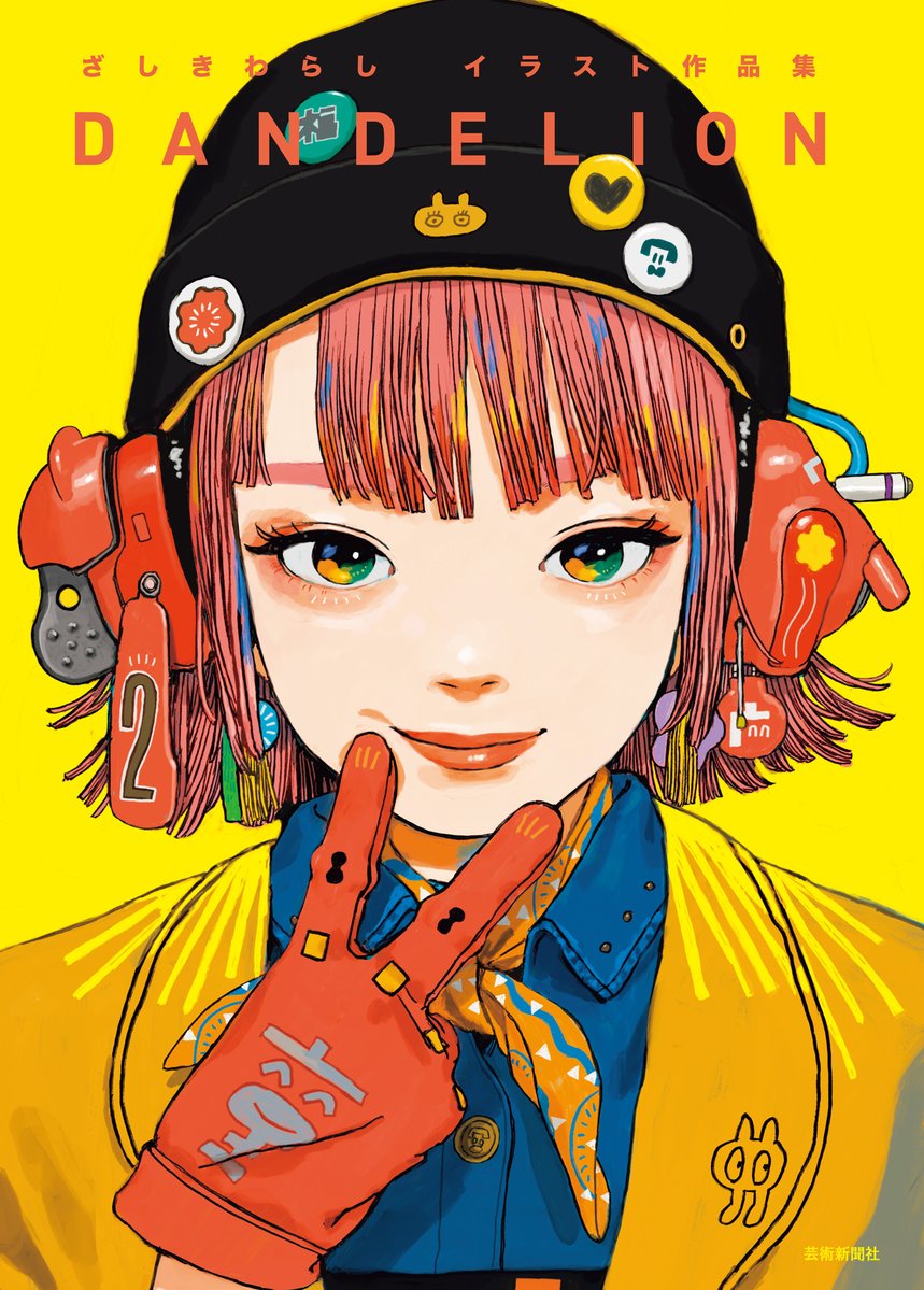 ざしきわらし　3D絵画　サイン有 warashi (@WarashiZ) / Posts / X