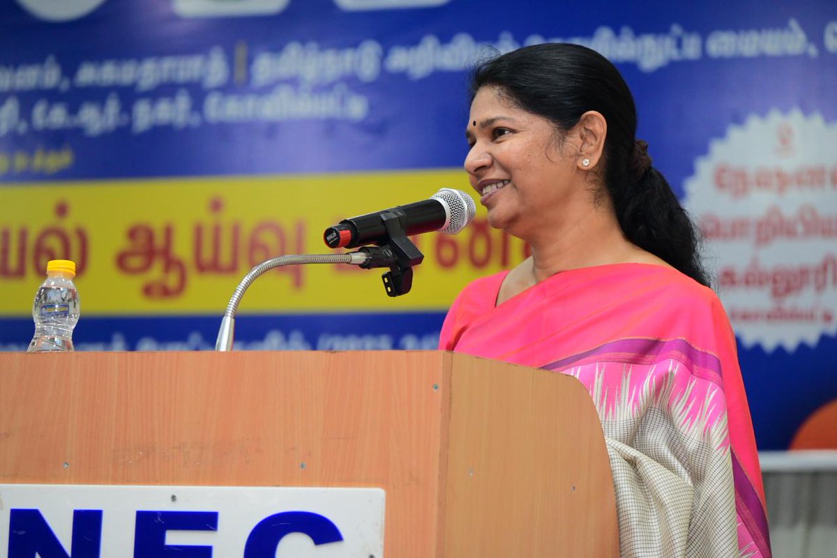 KanimozhiDMK's tweet image. ஒன்றிய அறிவியல் மற்றும் தொழில்நுட்பத் துறை, தேசிய புத்தாக்க நிறுவனம், தமிழ்நாடு அறிவியல் தொழில்நுட்ப மையம் ஆகியவற்றின் ஒருங்கிணைப்பில், கோவில்பட்டி நேஷனல் பொறியியல் கல்லூரியில் நடைபெறும் ‘புத்தாக்க அறிவியல் ஆய்வு மானக்’ விழாவைத் துவக்கி வைத்தேன்.

அமைச்சர் திருமிகு.…
