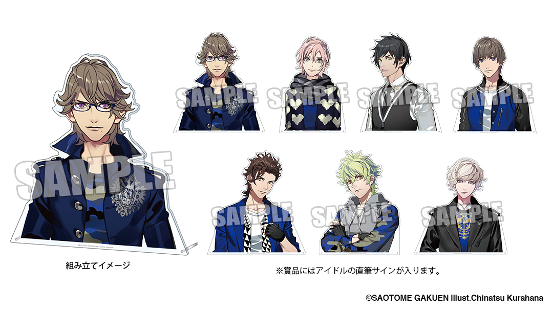 UTA☆PRI WONDERLAND】【うた☆プリ】【イベント・通販限定