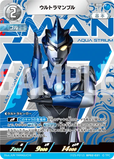 TSUTAYA on X: 