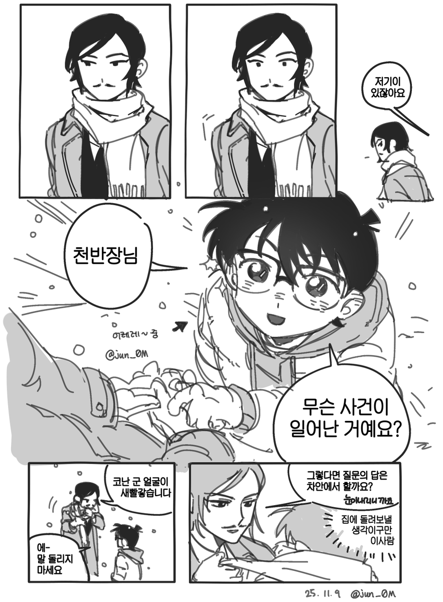 jun_0M's tweet photo. https://t.co/IBkNUwjsHf