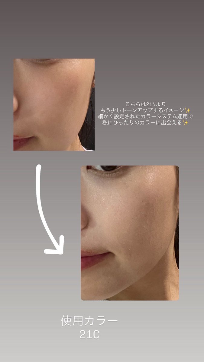 maenon_yade's tweet image. CLIO
キルカバー メッシュグロウ エッセンシャル クッション
@ClioCosmeticsJP

今の季節にぴったりなクッションで
しっとりした潤いツヤ感で肌本来の美しさを引き出す🫧

#PR
#CLIO