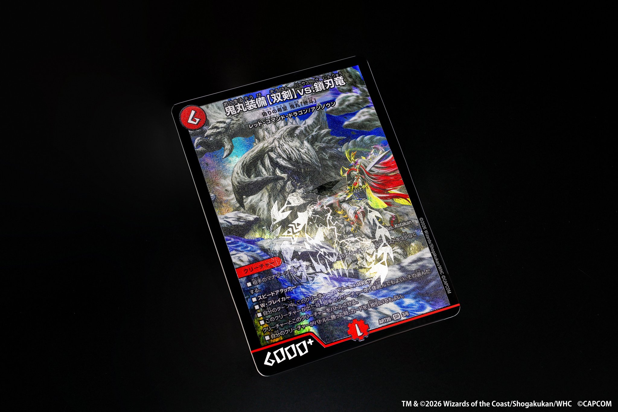 公式】モンスターハンターワイルズ：アセンダンス on X: 