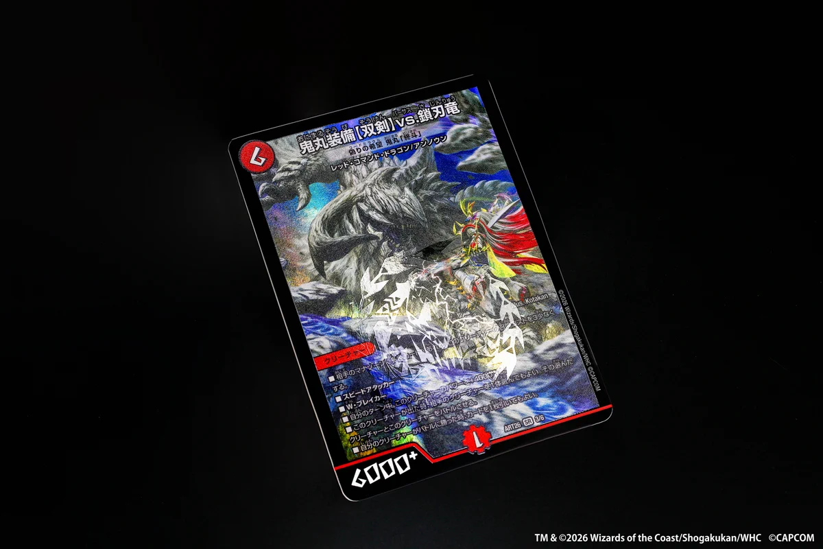 公式】モンスターハンターワイルズ：アセンダンス on X: 