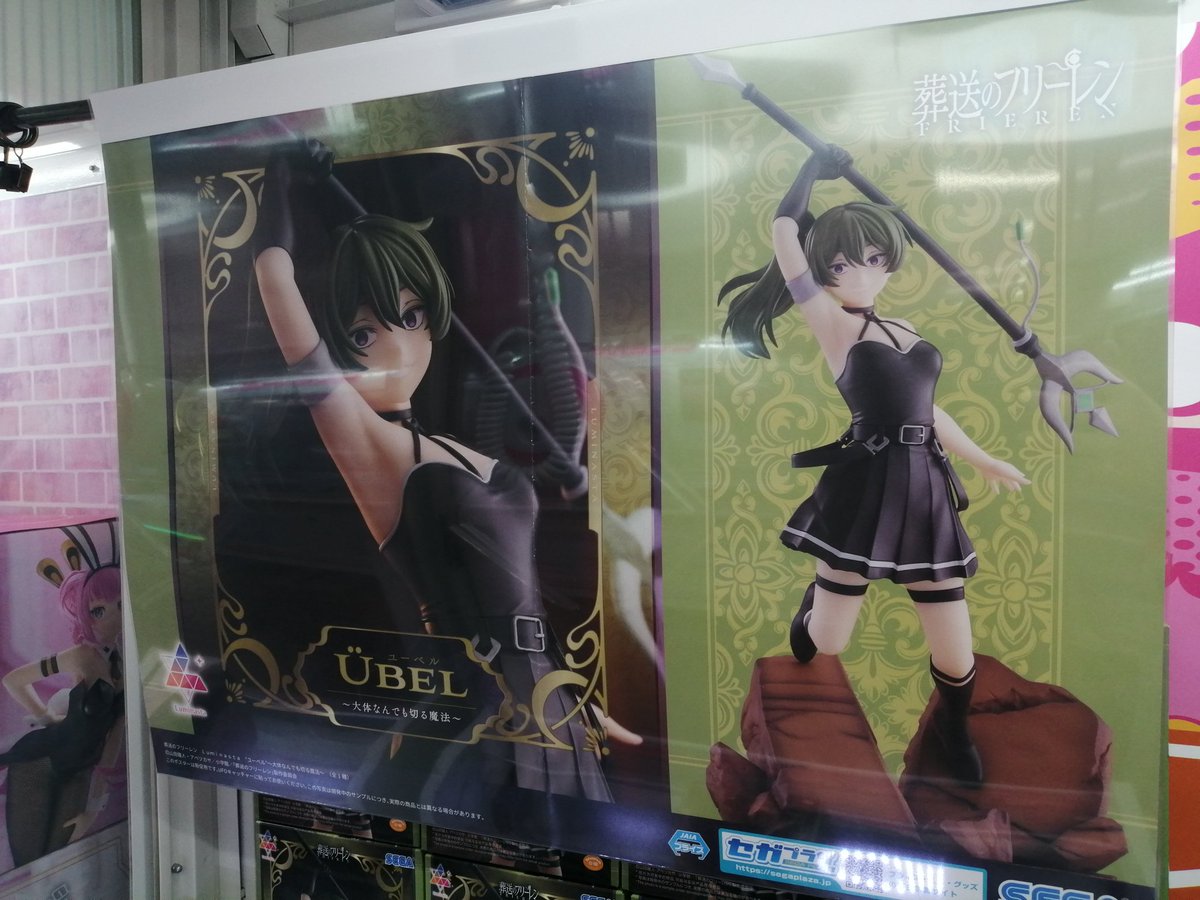 入荷情報その3 #薬屋のひとりごと 猫猫〜月精〜 #葬送のフリーレン