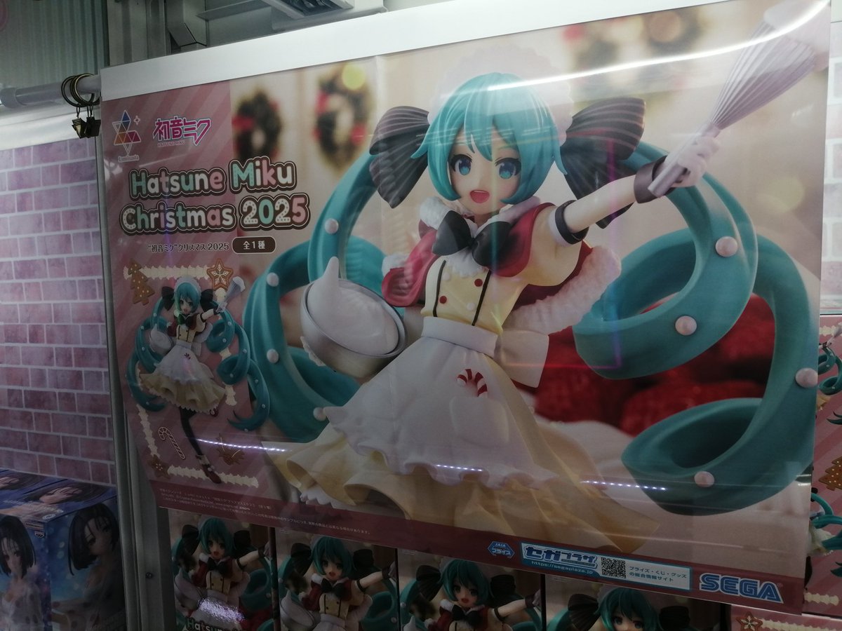 入荷情報その3 #薬屋のひとりごと 猫猫〜月精〜 #葬送のフリーレン