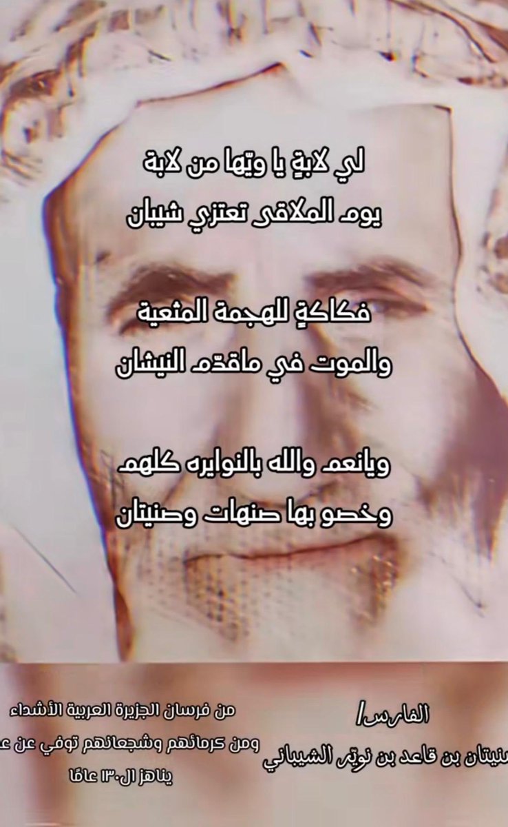 مسعود سعود بن قويزان tweet media