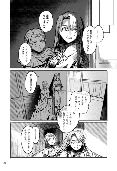 (2/4) 