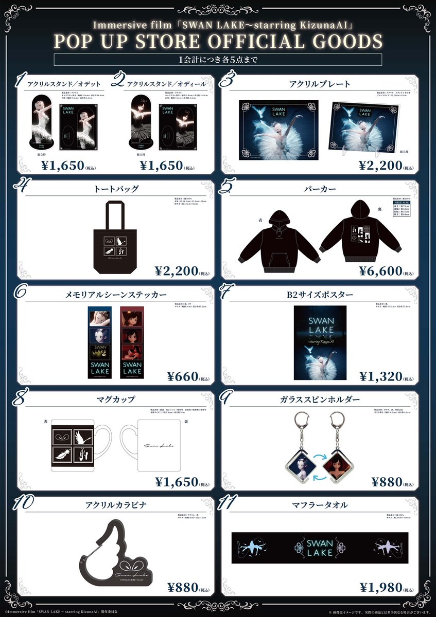 Kizuna AI Inc. (@KizunaAIinc) / Posts / X