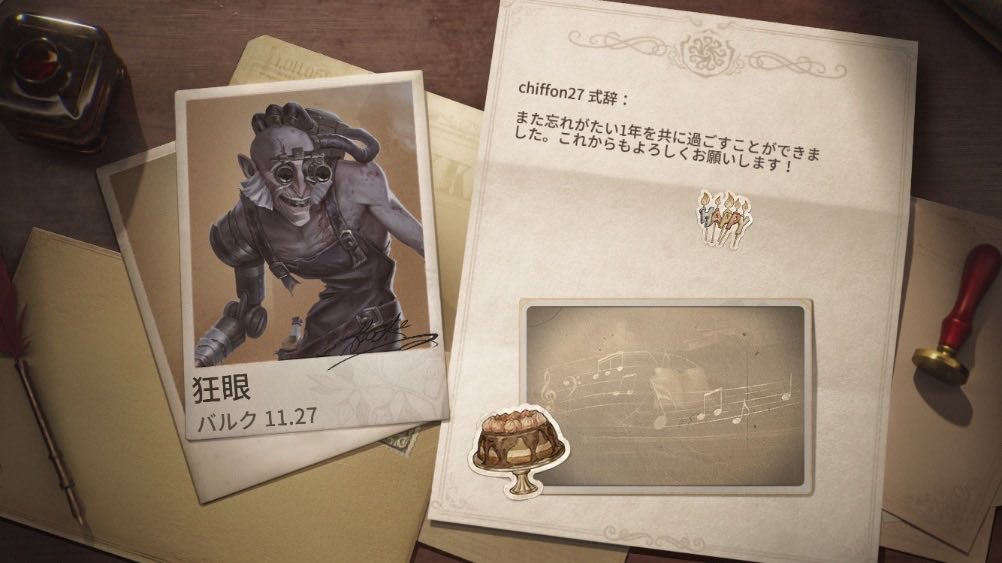 11Riku29's tweet photo. 私と一緒に「identityV」で遊ぼう！ https://t.co/9Q7Q1mwPox