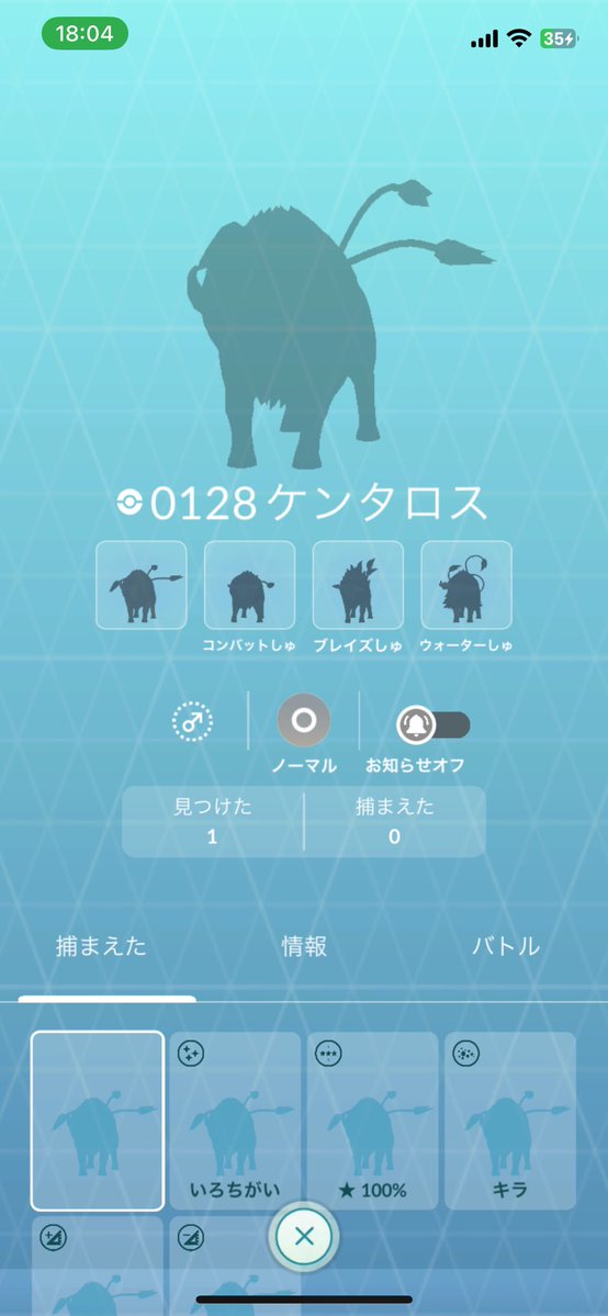 Annet_mhgo's tweet image. 日本におらんやん！