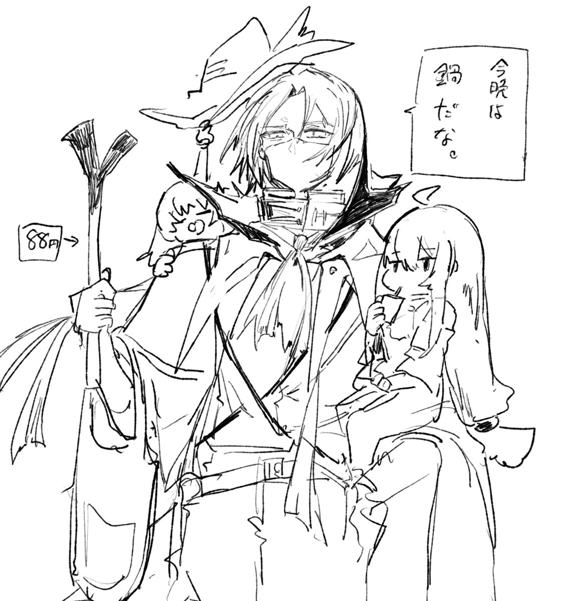 スーパー航路🍅🥦🥬