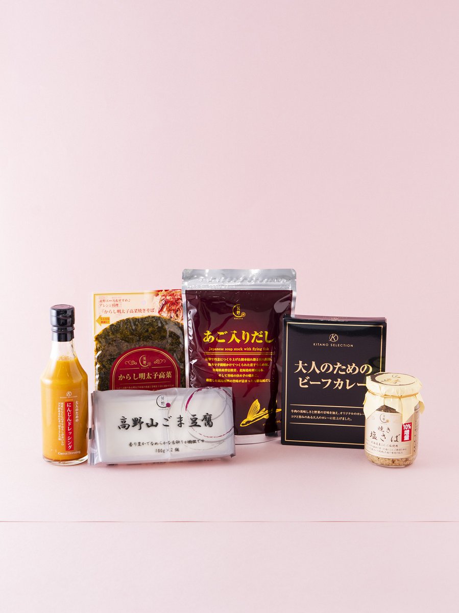 セブンネットショッピング (@7_netshopping) / Posts / X