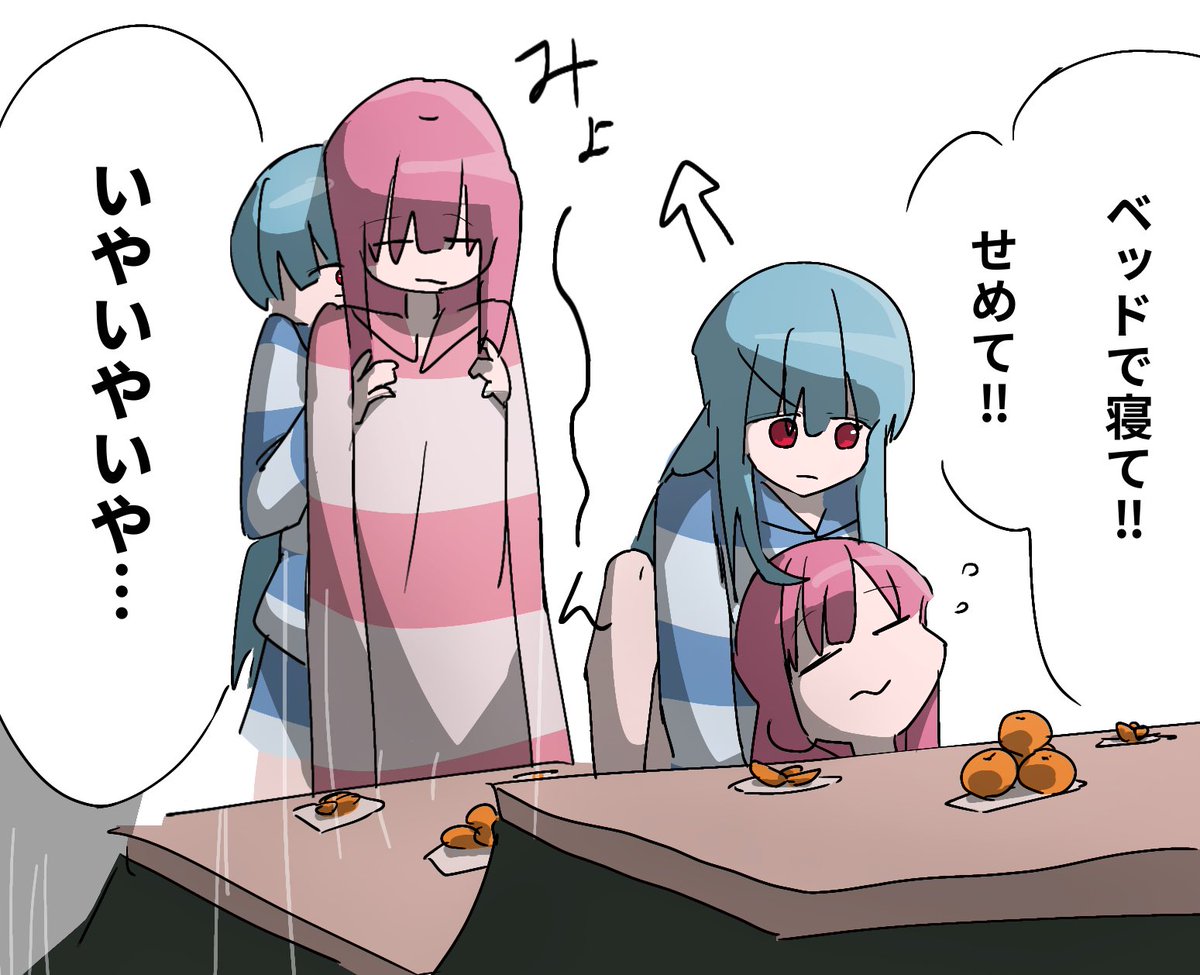 ForbiddenKtnh's tweet image. #琴葉茜　#琴葉葵　#琴葉姉妹