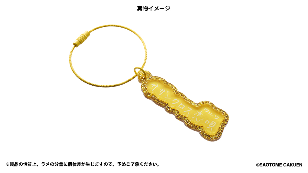 うたの☆プリンスさまっ♪公式グッズ on X: 