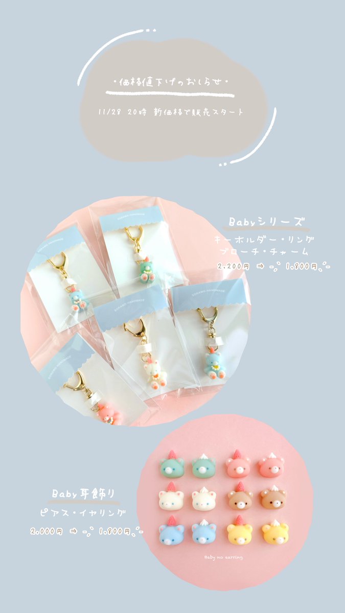 ・𝗕𝗟𝗔𝗖𝗞 𝗙𝗥𝗜𝗗𝗔𝗬・

minneの特別企画にのっかって
お得な価格での販売や、リピーターさま感謝イベントを実施しますー🐶

11/28(金) 20時～
minne.com/@sorawosun

#minneのブラックフライデー