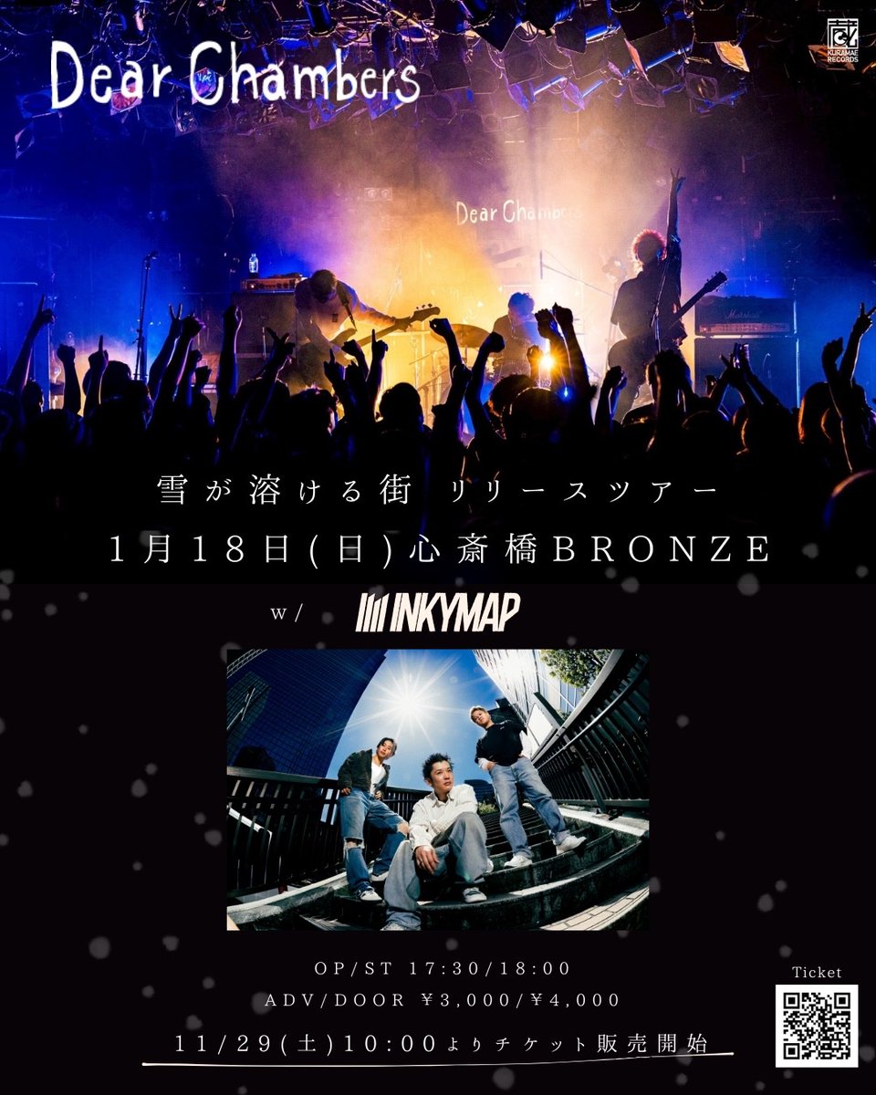 Dear Chambers (@dearchambersjp) / Posts / X