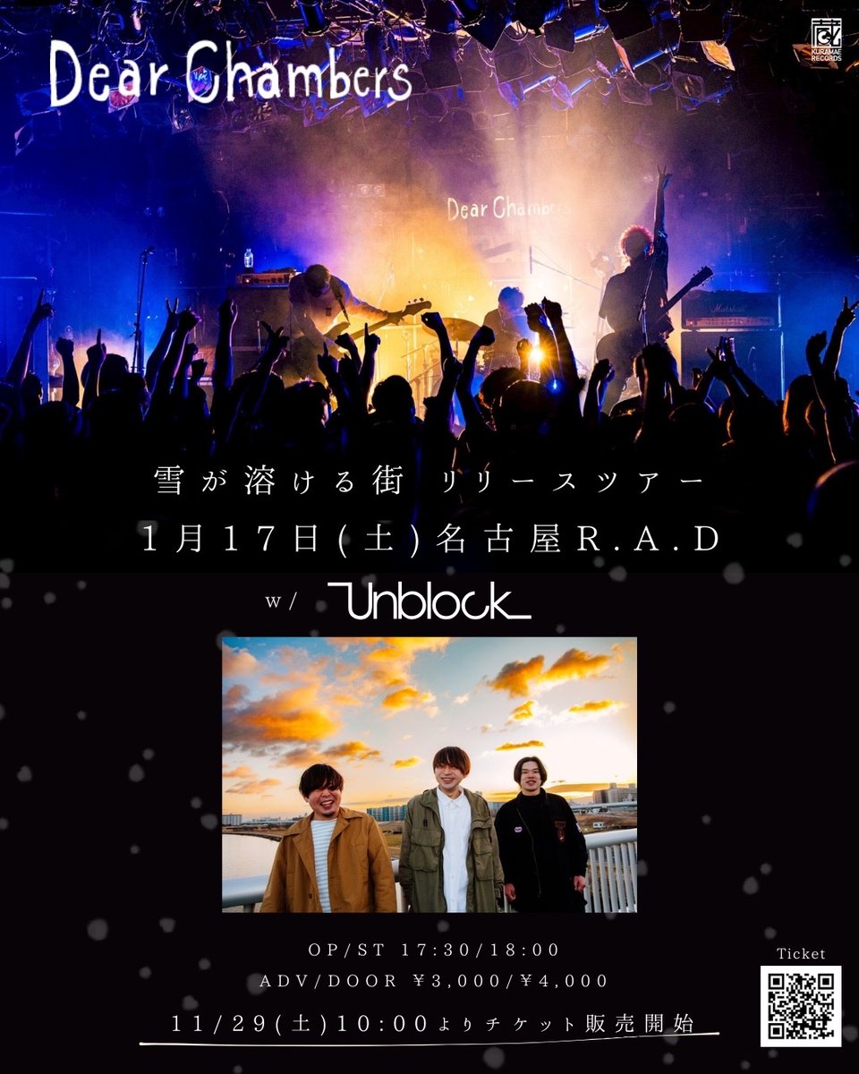 Dear Chambers (@dearchambersjp) / Posts / X