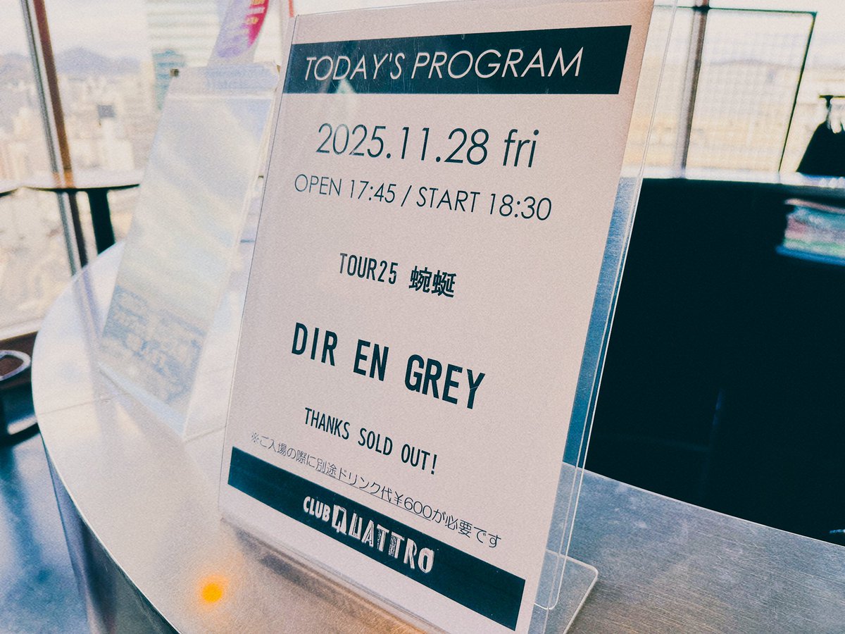 DIR EN GREY (@DIRENGREY_JP) / Posts / X