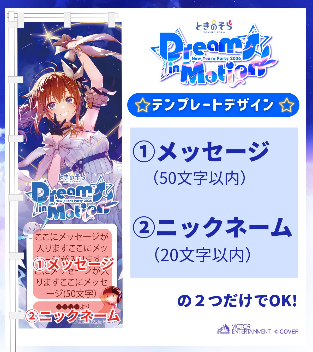 ときのそら🐻💿 on X: 