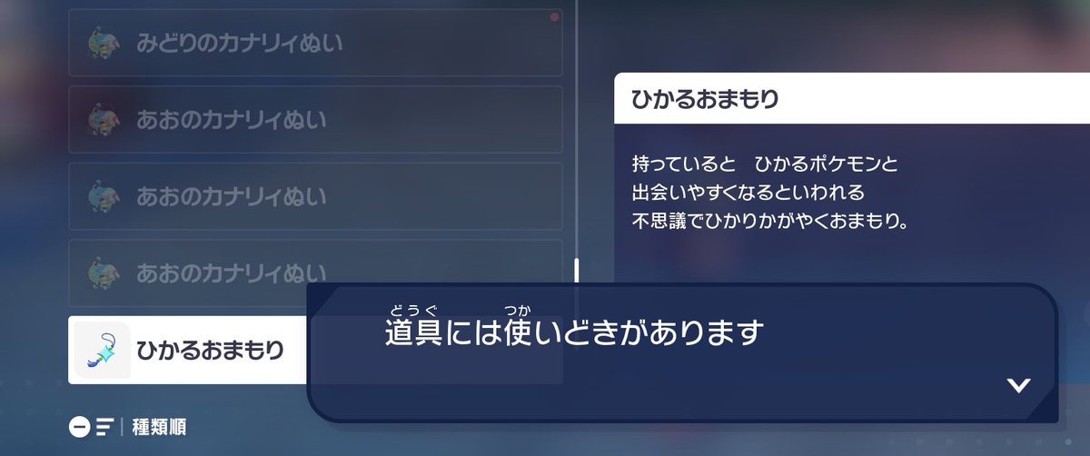 今までは博士の言葉とかだったけど、今作は誰が言ってるんだ？