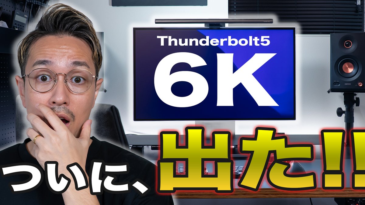 ツヨシ｜techyou (@24shi_web) / Posts / X