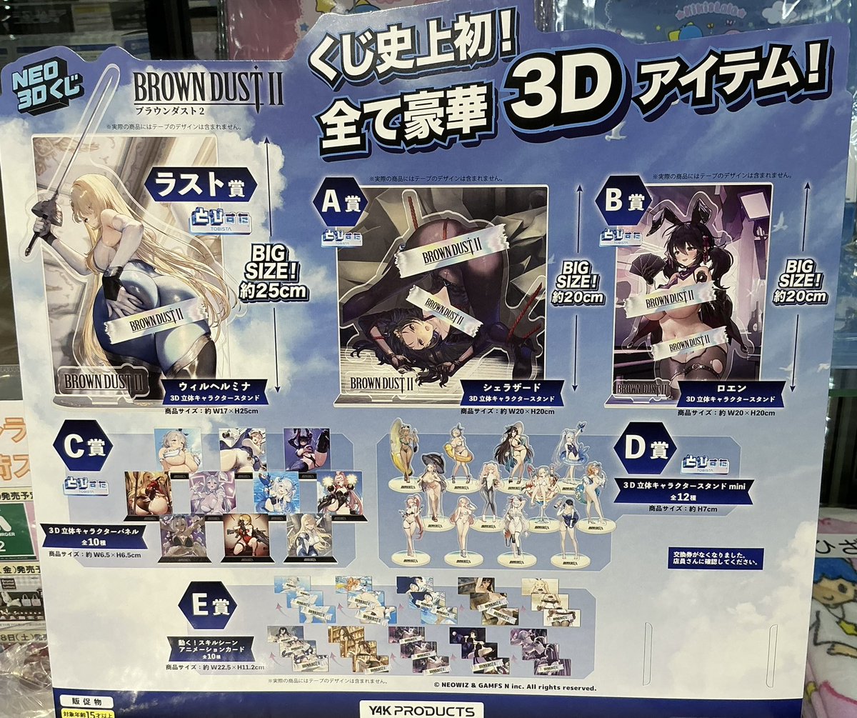 Y4K PRODUCTS (@Y4K_PRODUCTSjp) / Posts / X