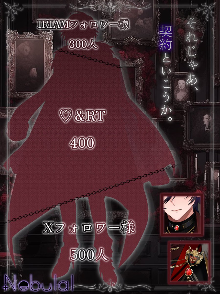 ✙ #立ち絵公開チャレンジ ✙

⋆⸜♱⸝‍⋆僕と、契約しない？⋆⸜♱⸝‍⋆

<a href="/N_nebulal/">Nebulal</a> 所属3期生😈
黒魔 蓮と申します↜(⃔っ ॑꒳ ॑c)⃕
仲良くしてネ❕

IRIAM▷ x.gd/HI2hQ
💜&amp;♻️巡回👿

 #IRIAM  
#IRIAM繋がり隊