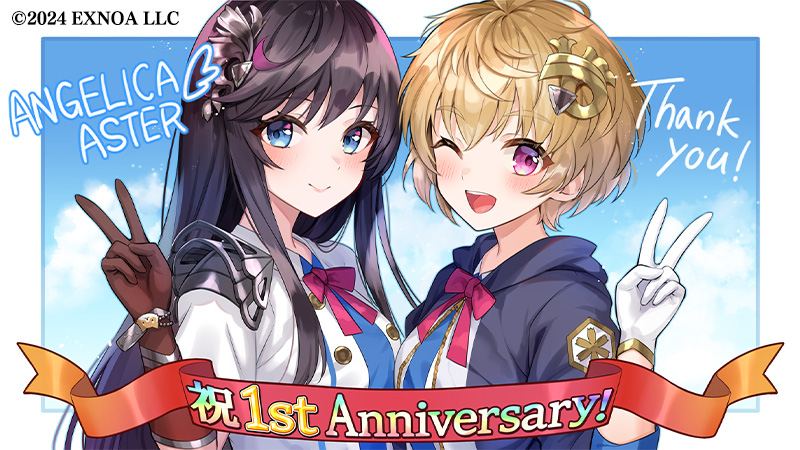 Angelica_Aster's tweet image. ＼✨記念イラストをプレゼント✨／
1st Anniversaryを記念して、特別なイラストをユーザーの皆様にプレゼント🎁
お贈りしたイラストはゲーム内の背景に設定でき、ギャラリーからも観賞することができます✨

その他にもアニバーサリー期間中は豪華プレゼントが盛りだくさん🎵
#アンアス