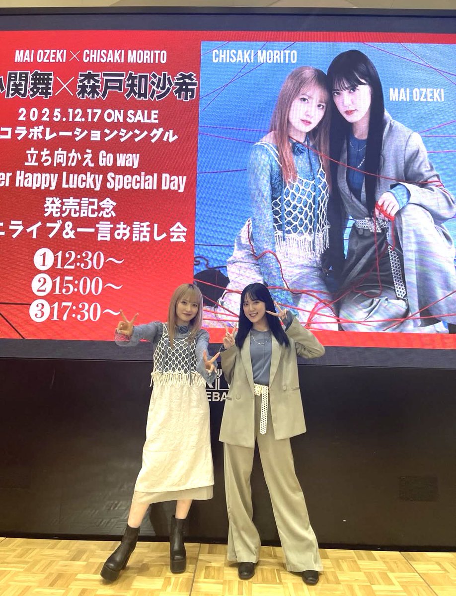 natsukirin0219's tweet image. 【森戸知沙希・小関舞】前橋&amp;amp;佐野でリリイベ・・・ plaza.rakuten.co.jp/natsukirin0810… #r_blog