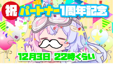you_____2525's tweet photo. 何にも考えてないけど
せっかくだからやりたいなって気持ちです

みんなありがとーーーーーーー！！！！！！！ https://t.co/1zyotYCoUJ