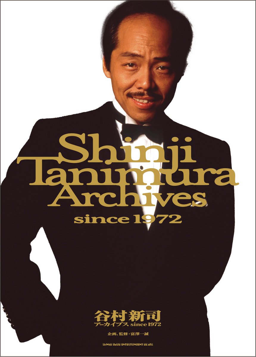 谷村新司 DAO ファンクラブ 会報 DVD 17枚 2006〜2012年 谷村新司 DAO