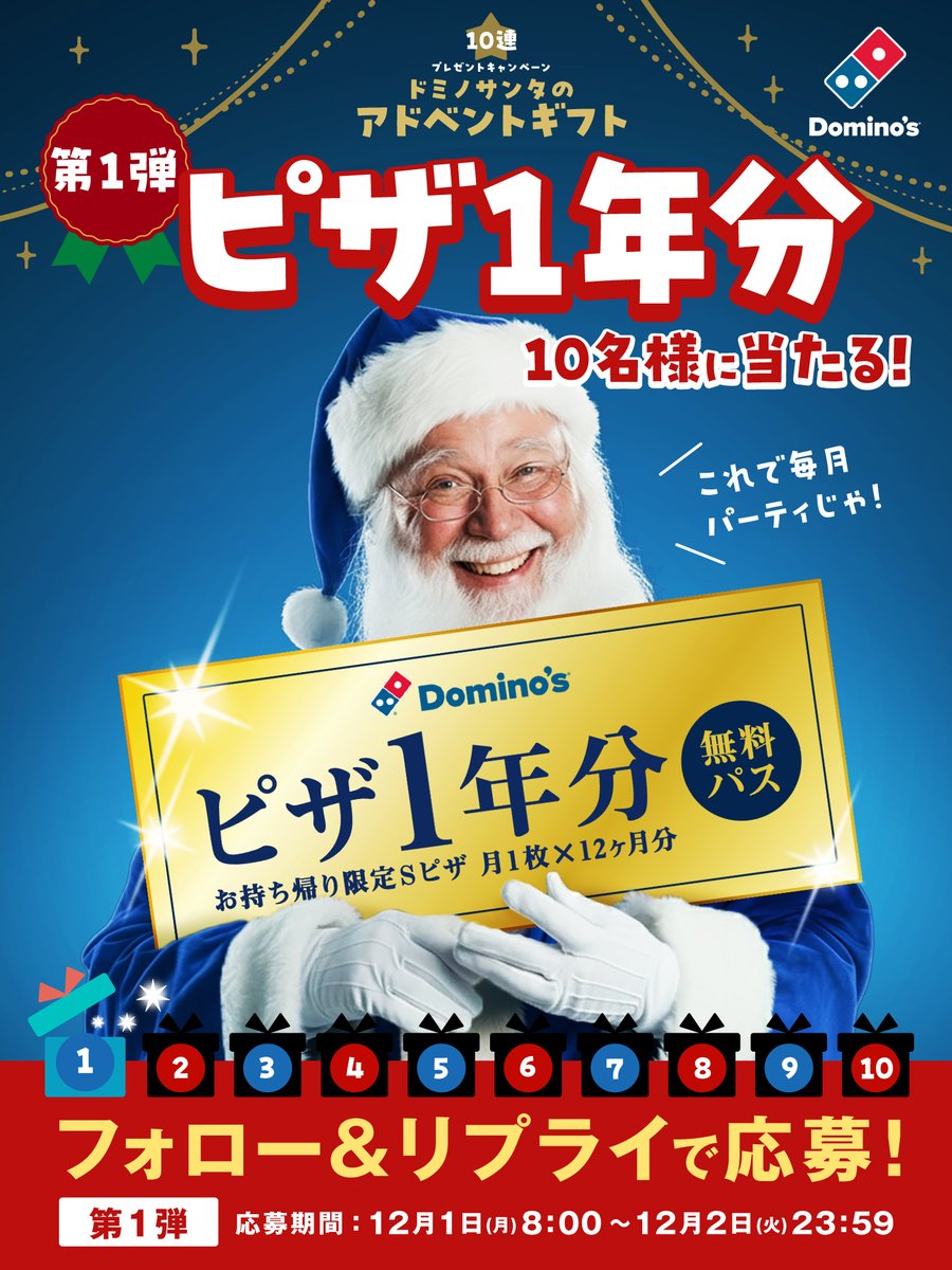 ただやん (@tadayan50) / Posts / X