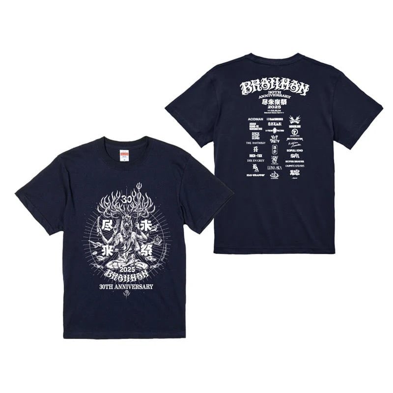 先週末行われた”BRAHMAN尽未来祭2025”で販売されていたコラボTシャツの事後販売が始まりました！会場に行けなかった方是非ゲットして下さい

BRAHMAN 尽未来祭 T-SHIRTS
Design by Rockin'Jelly Bean
Size/ S, M,L, XL, XXL
BLACK / NAVY
受付期間 ～12月7日(日)23:00
jinmiraisai.com/goods/