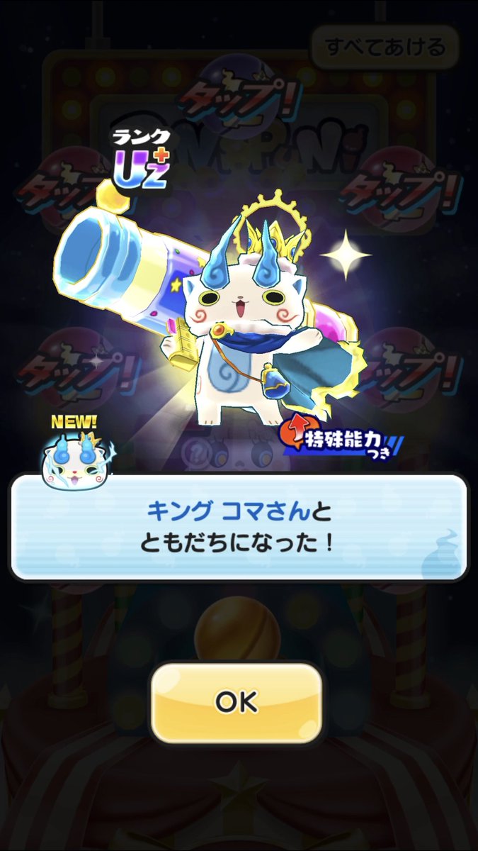 PU・NI・YA・MA・SHI (@puniyamapunio1) / Posts / X