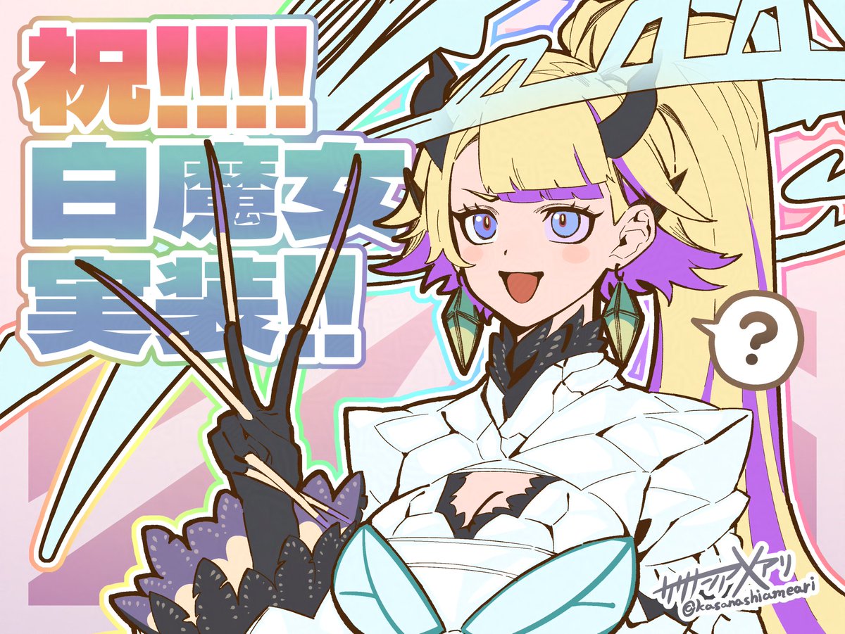 からあげ弁当 (@28grtm) / Posts / X