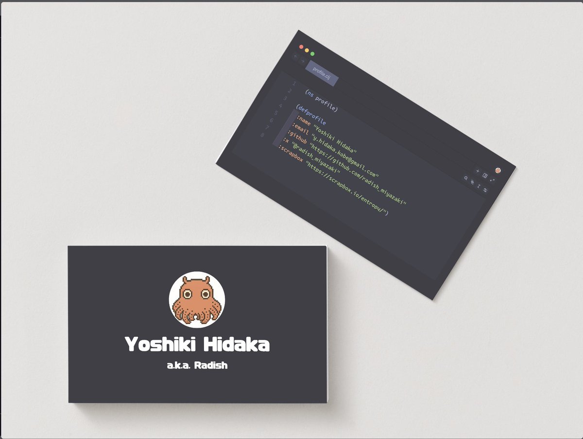 ruby_engineer's tweet image. ささっと作った割には結構気に入っている